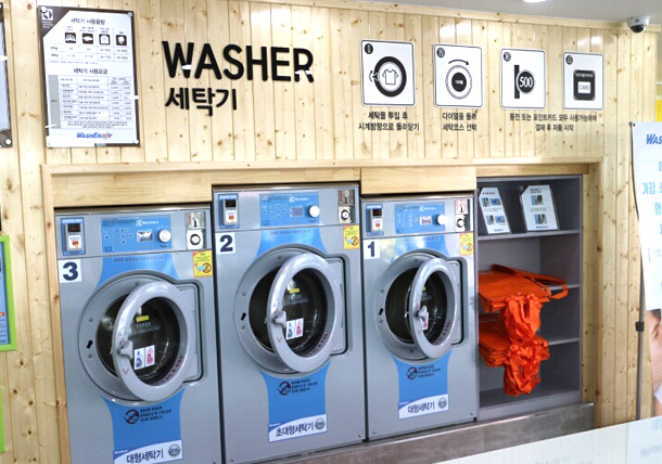 워시엔조이 셀프빨래방 양산역점