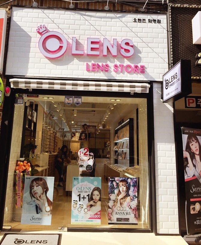 오렌즈 화명점 대표 이미지