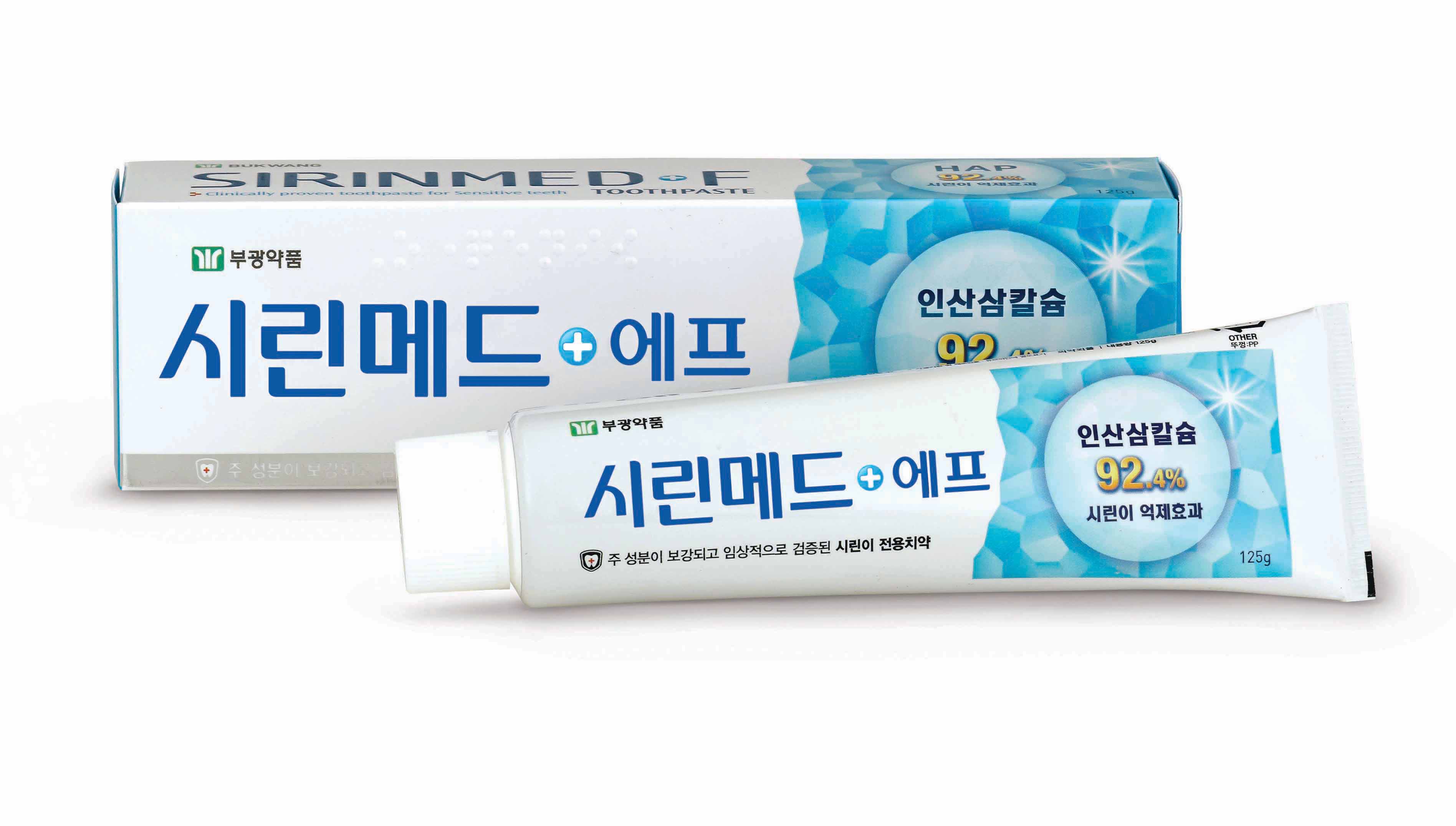 부광상사 대표 이미지