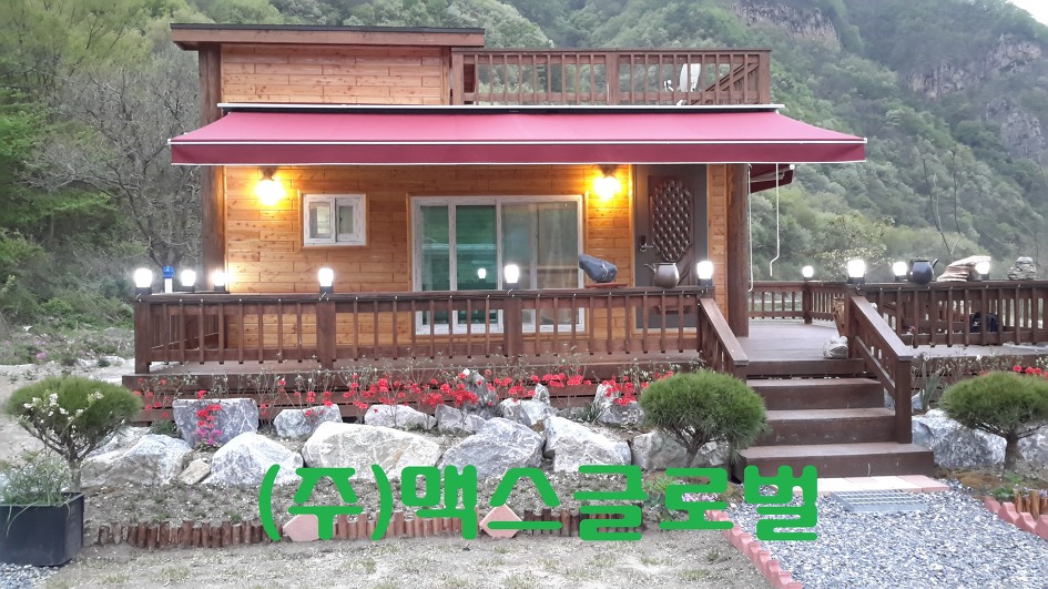맥스글로벌
