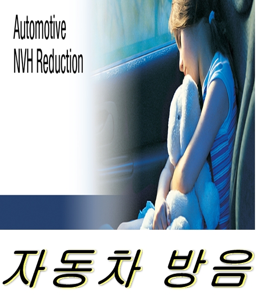 3M오토필름프로샵 충남 아산점