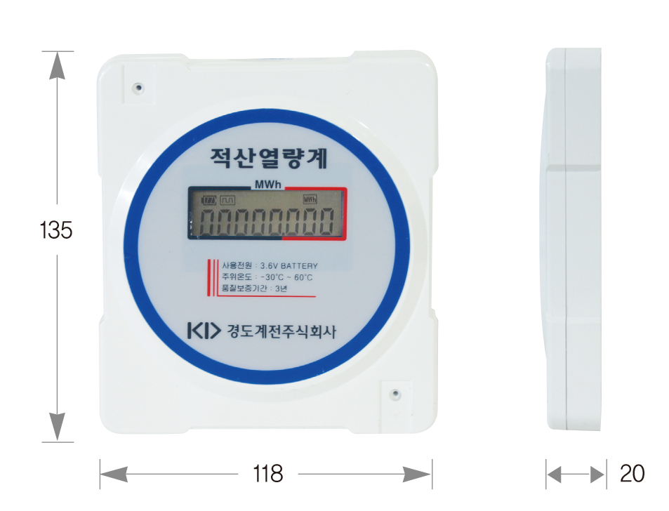 경도계전
