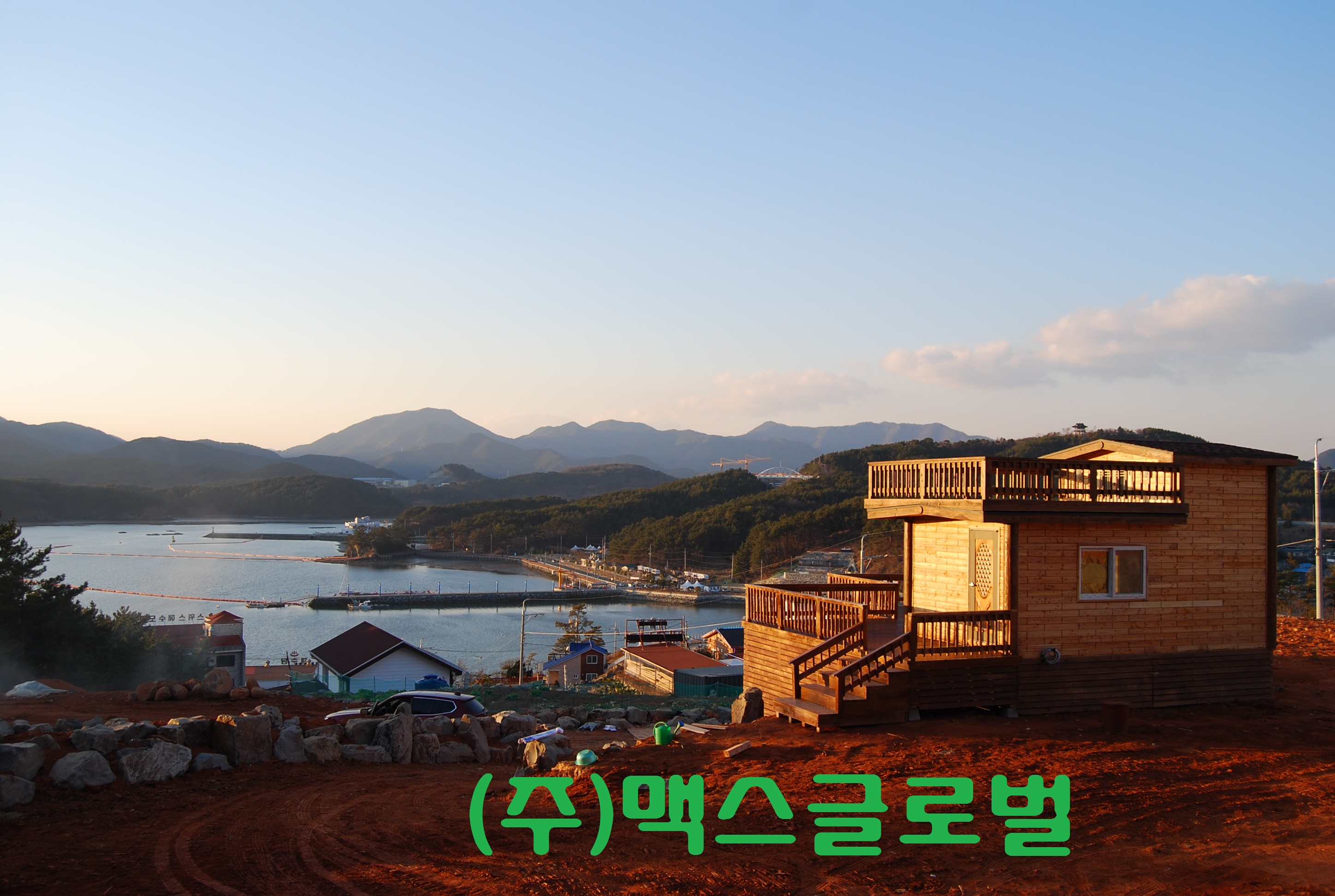 맥스글로벌