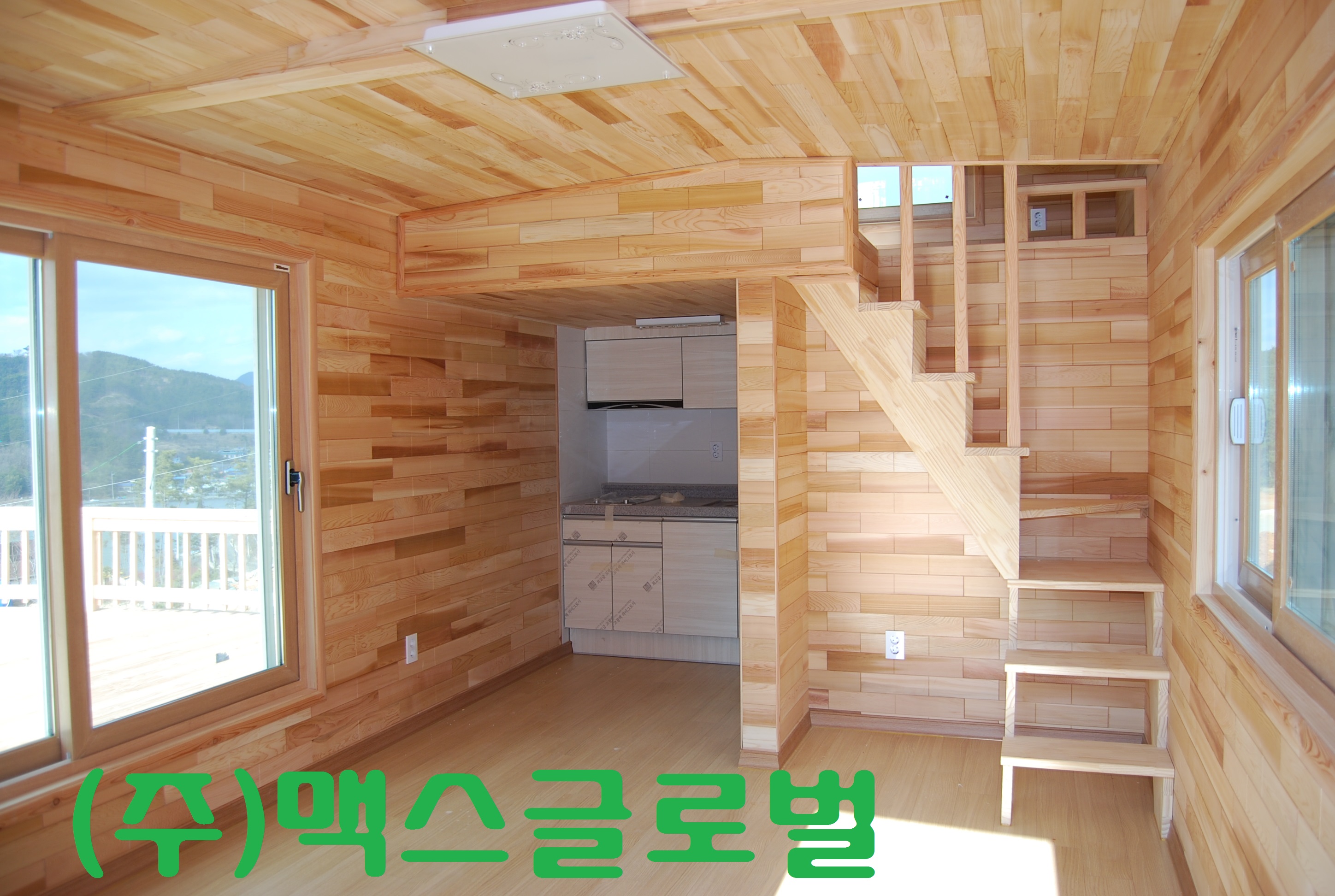 맥스글로벌