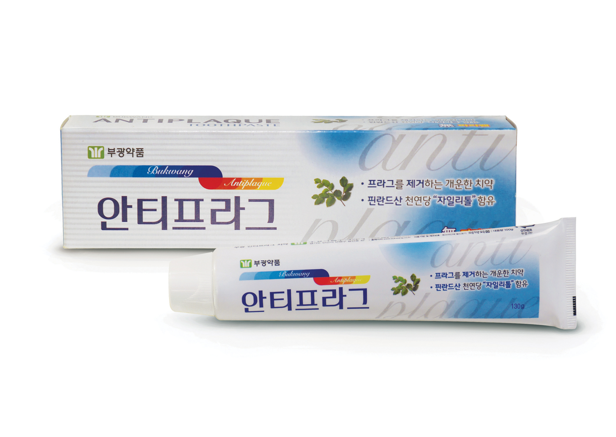 부광상사 대표 이미지