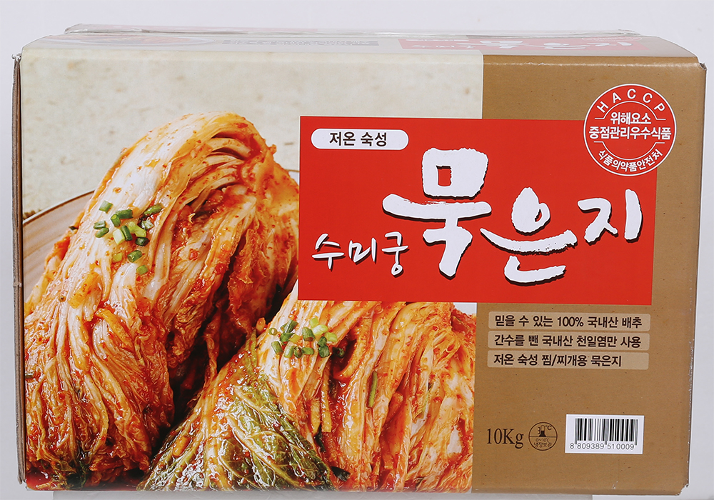 솔밭골푸드