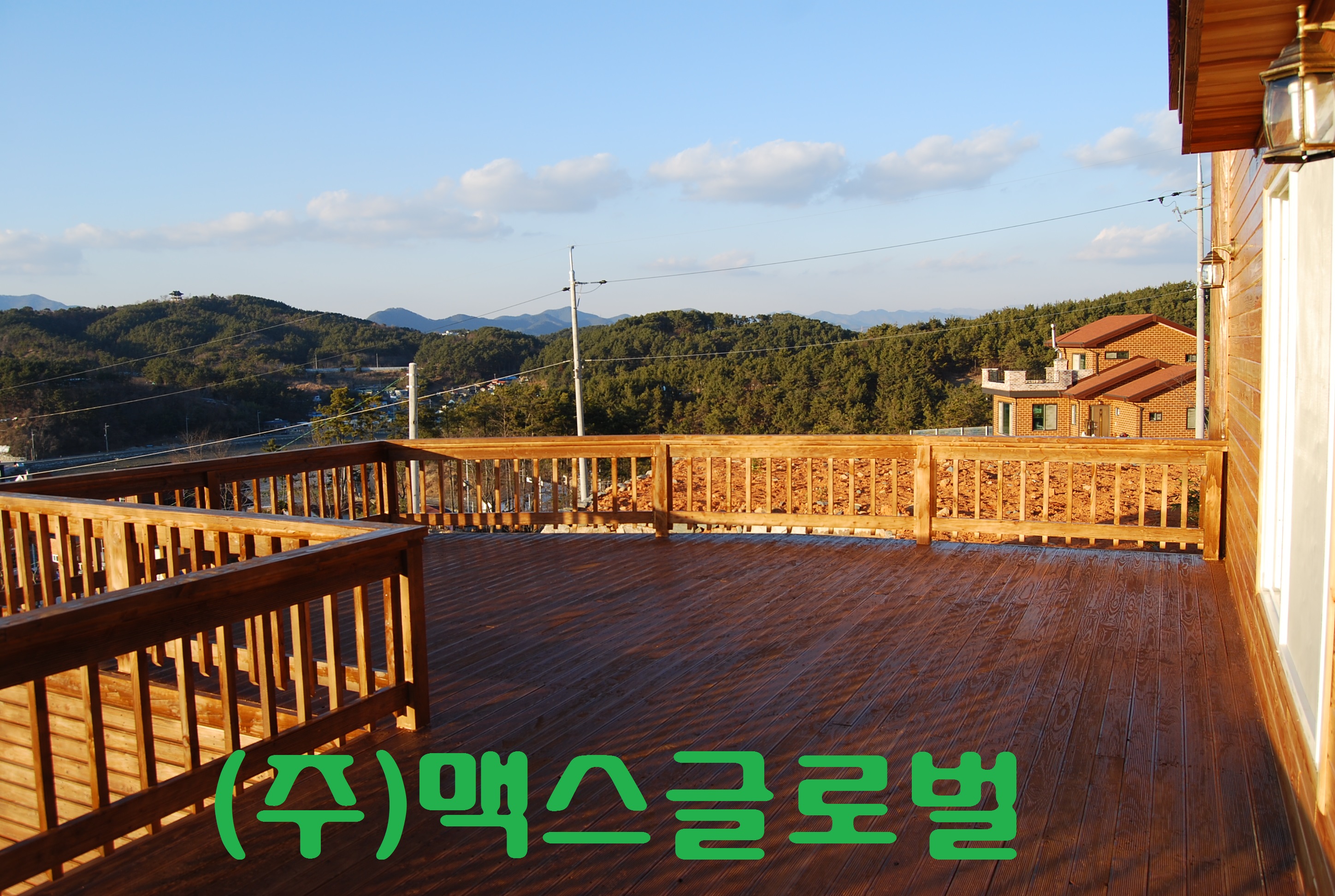 맥스글로벌