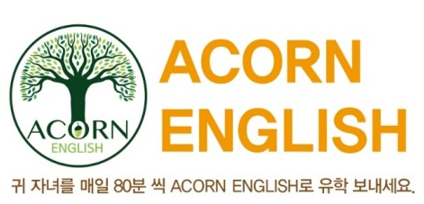 영어회화추천 전북 김제시 영어회화학원 생활영어 비즈니스영어 영어발음 에이콘 어학원