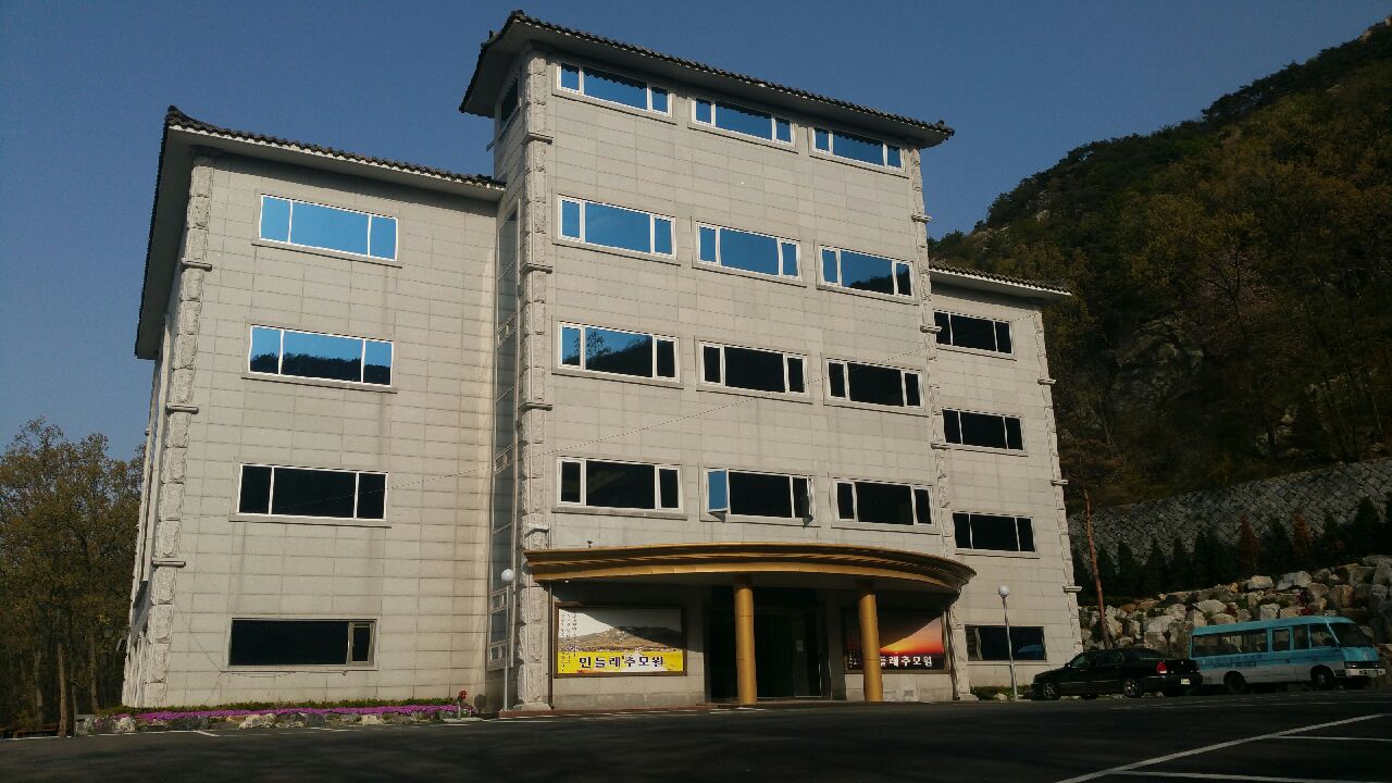 민들레추모원