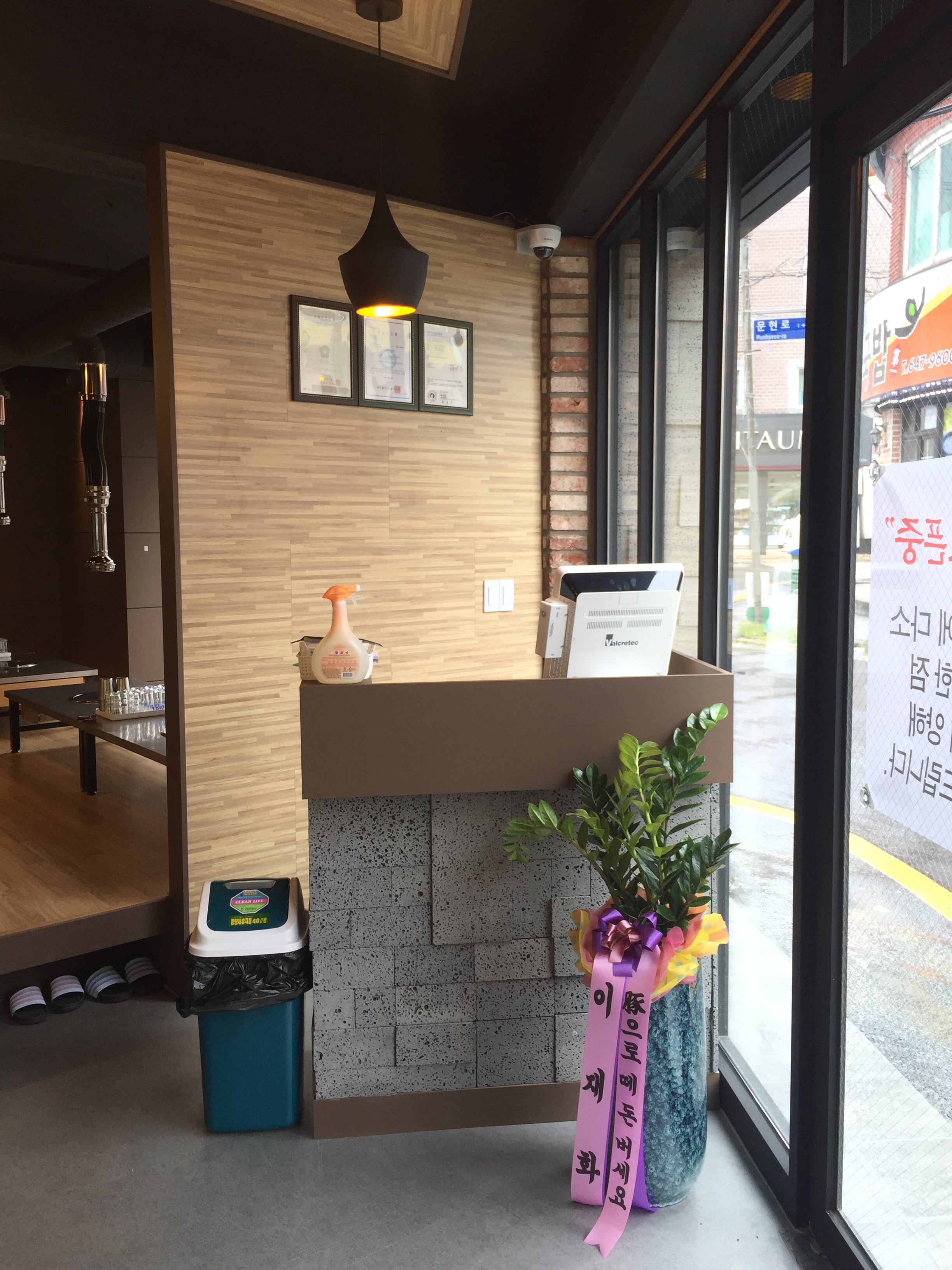 제주돗통담