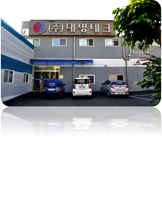 대명테크