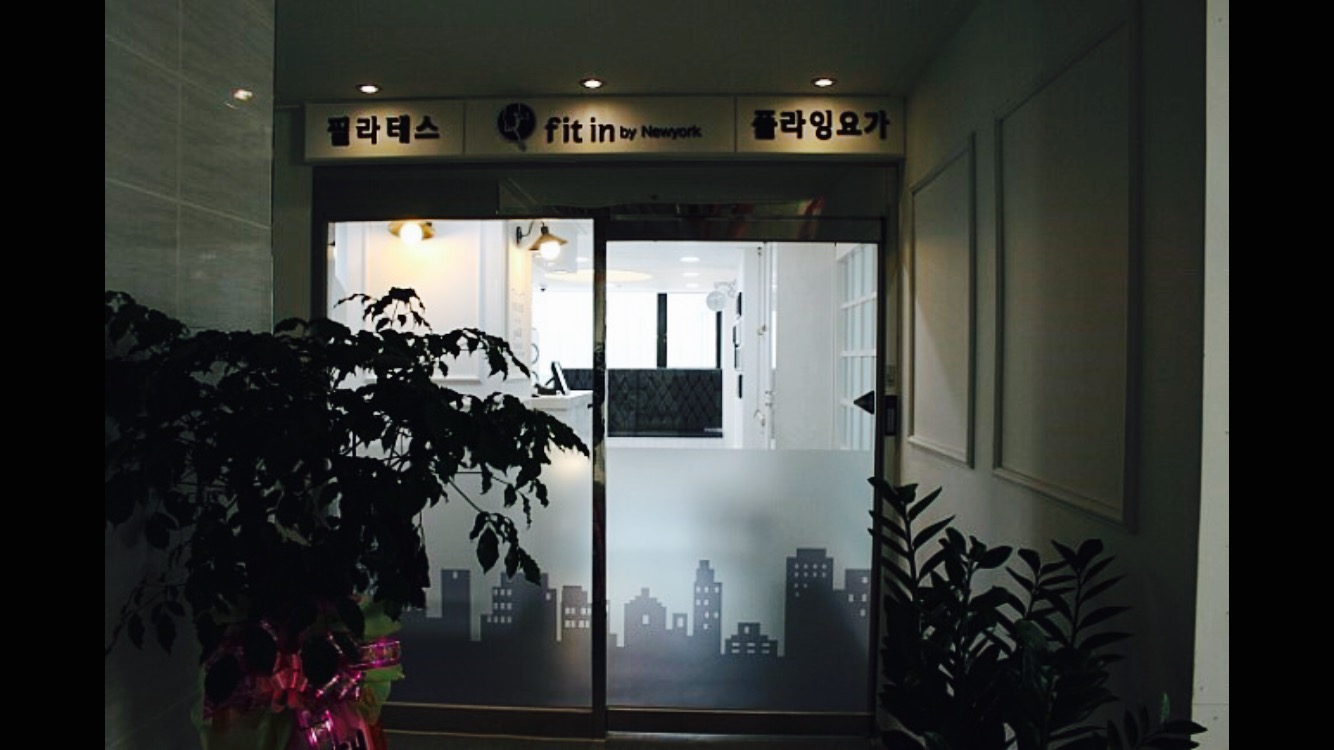 핏인 요가 대표 이미지