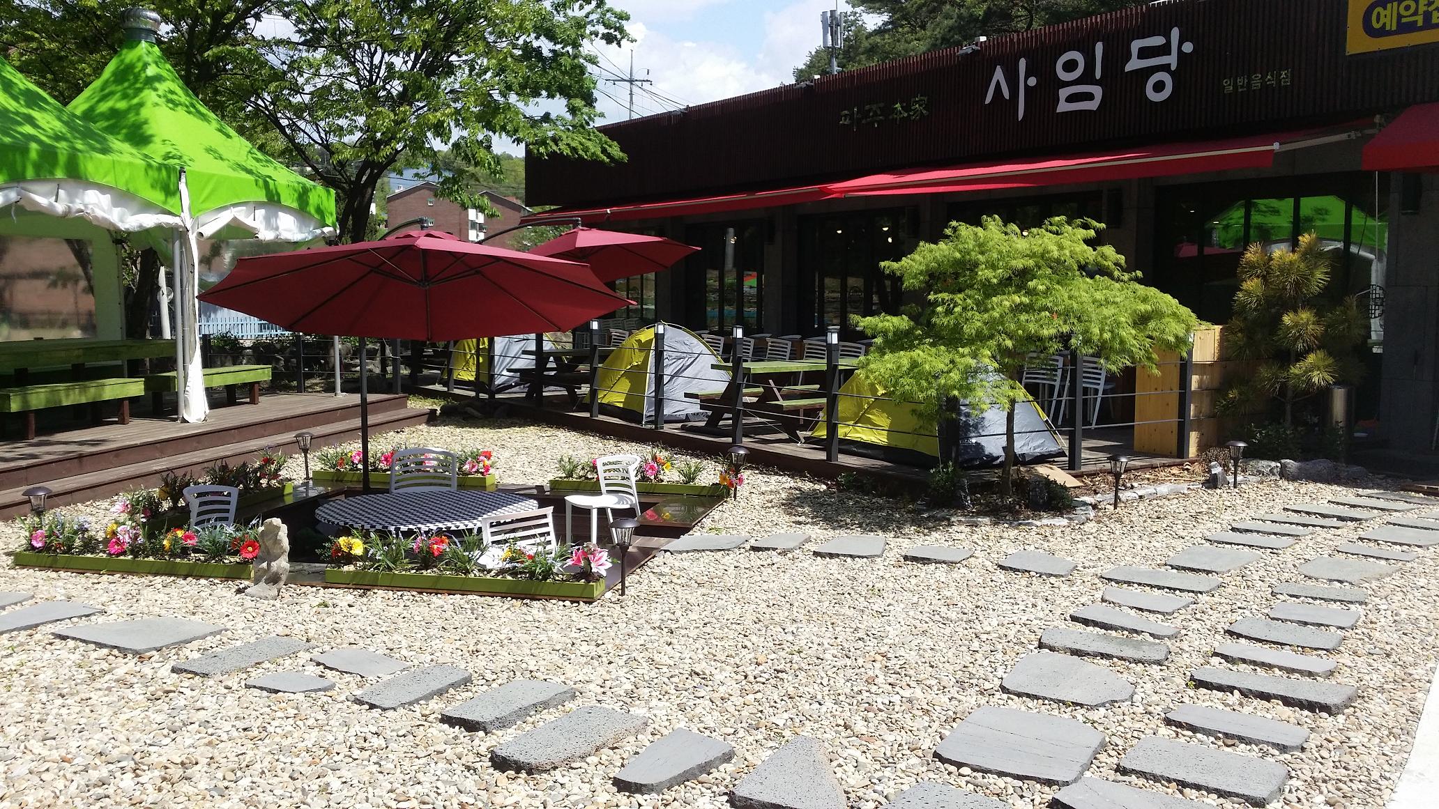 사임당