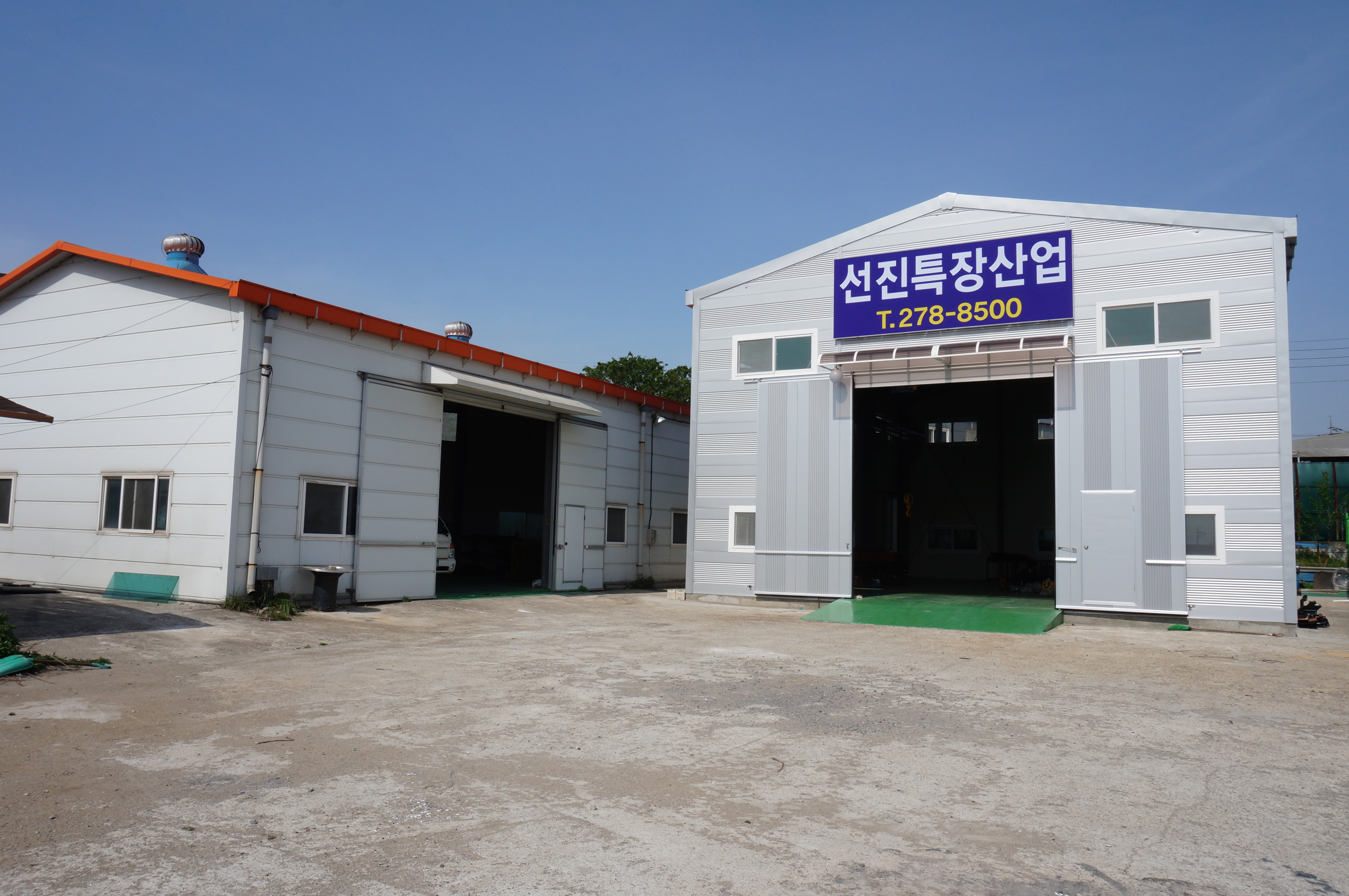 선진특장산업