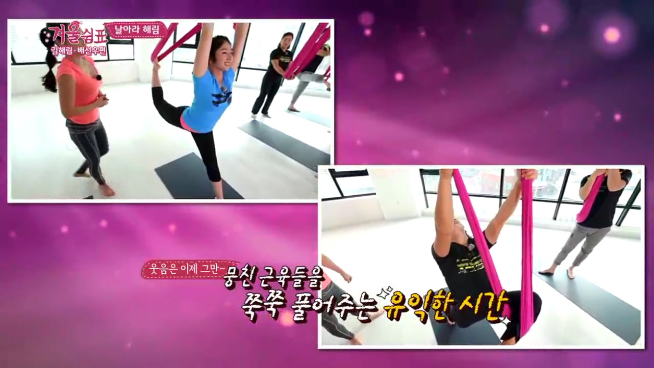 핏인 플라잉요가&번지피트니스 대표 이미지