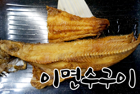 노송식당