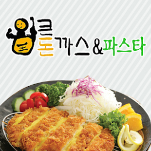 왕큰돈까스&파스타
