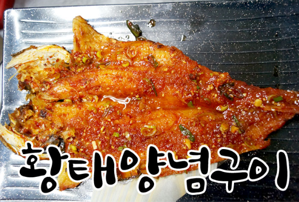 노송식당