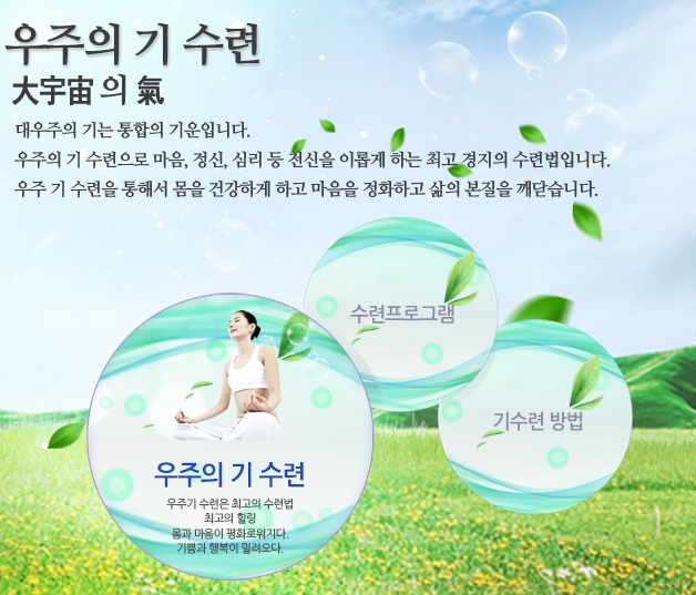 우주기센타 대표 이미지