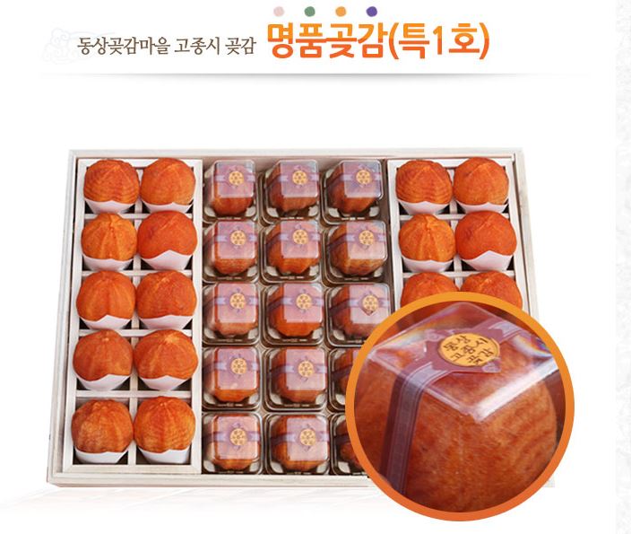 감골농원