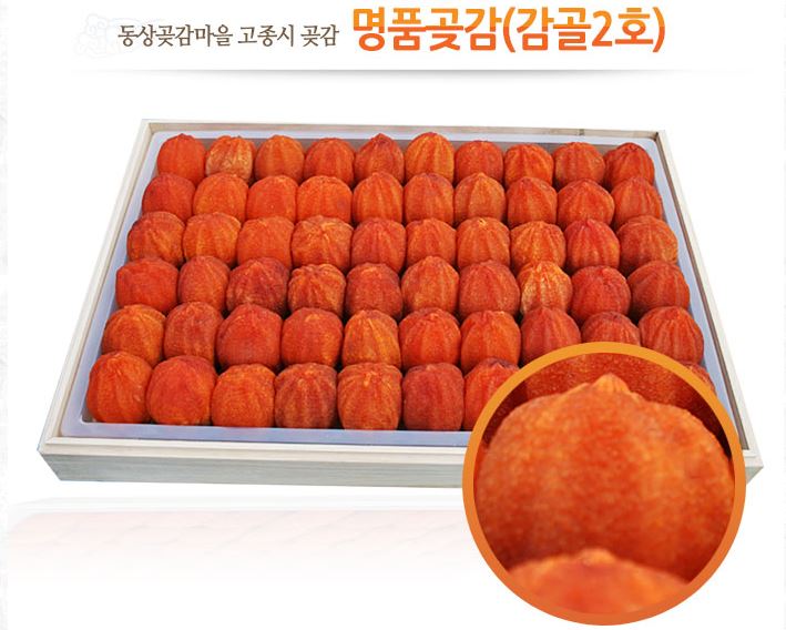 감골농원
