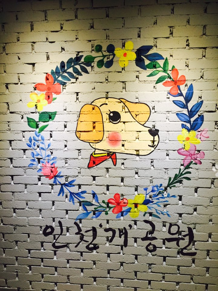 주변 가볼만한 곳