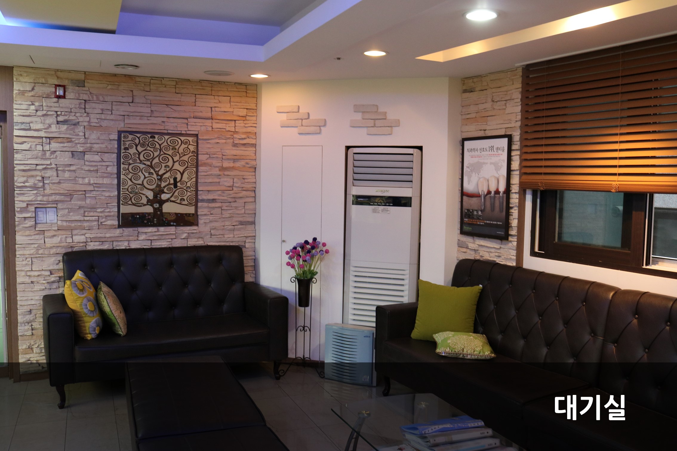 난곡치과의원 대표 이미지