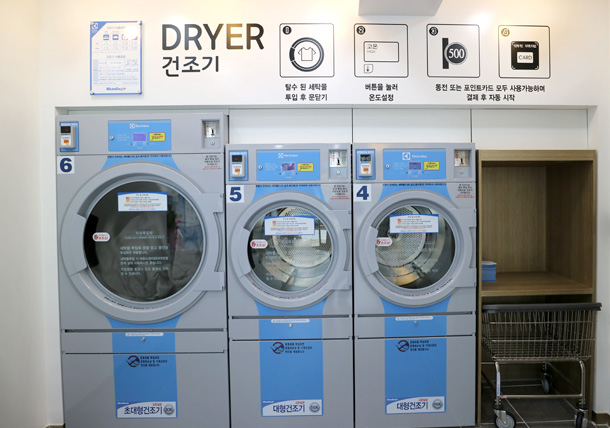 워시엔조이셀프빨래방 광주진월점