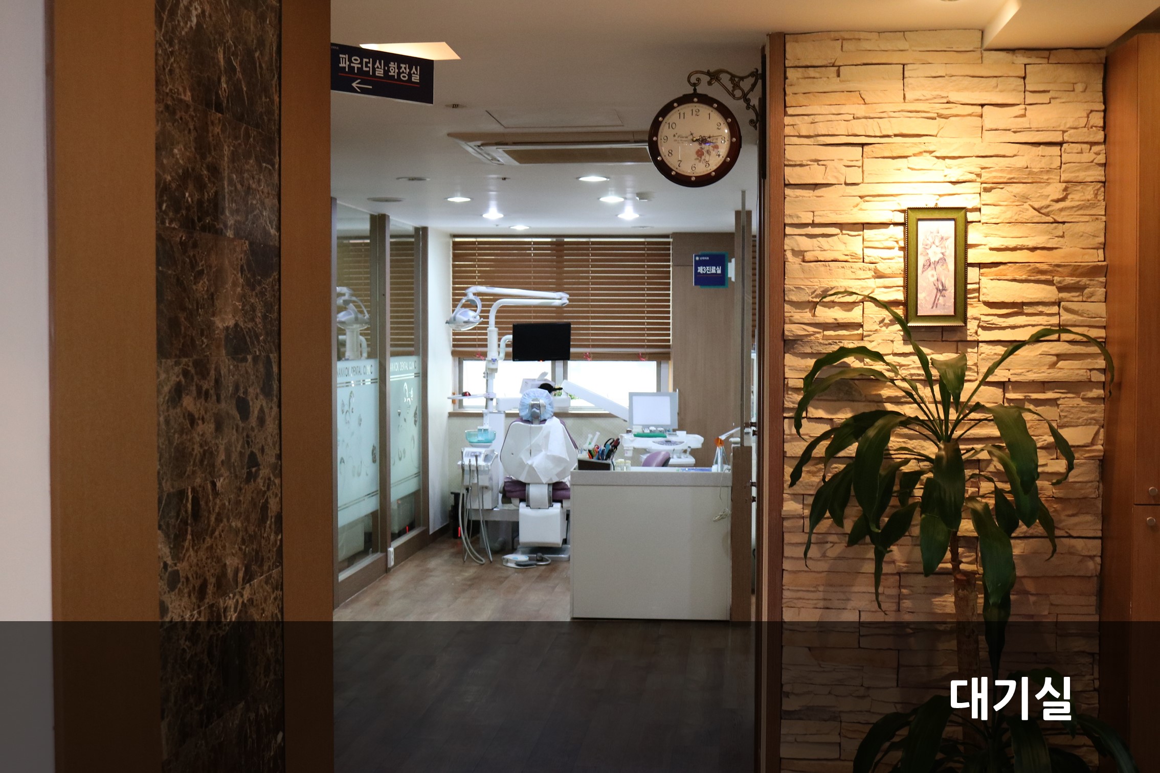 난곡치과의원 대표 이미지