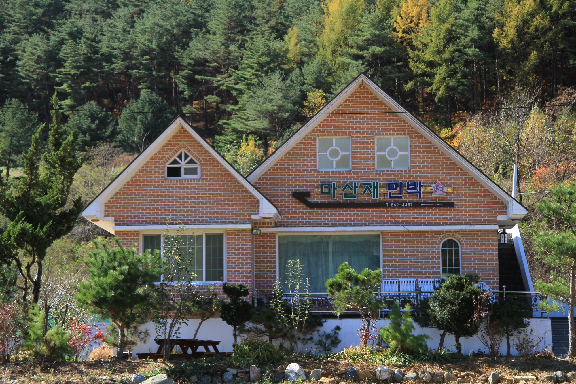 마산재민박