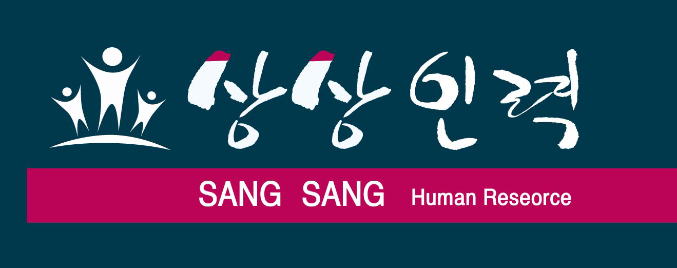 상상인력
