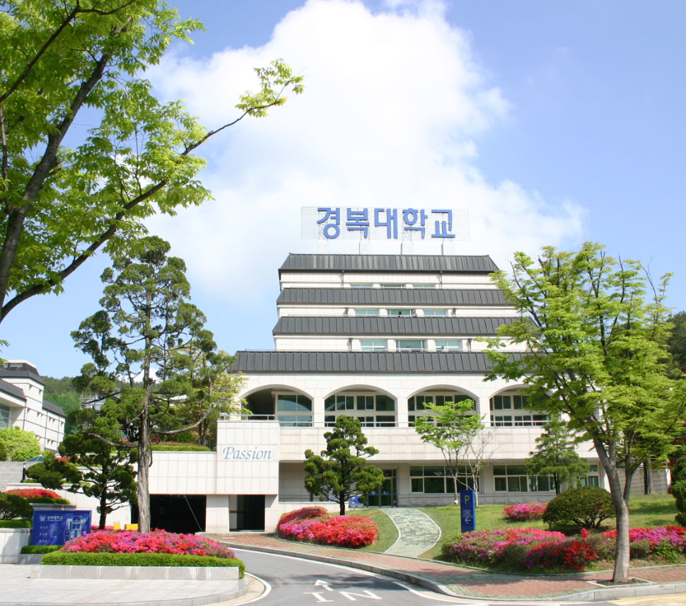 경복대학교 취업실습지원센터