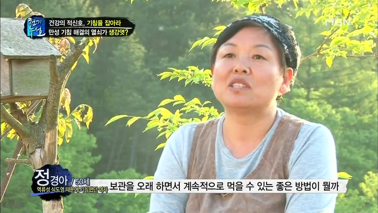지리산농부들