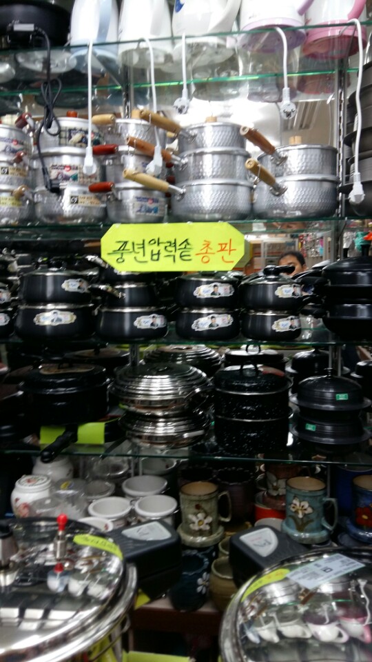 명성주방그릇