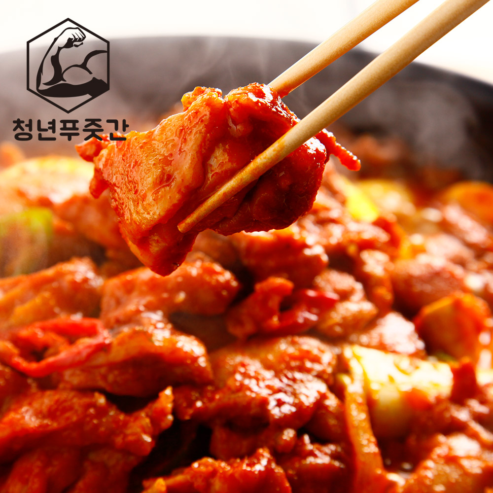 청년푸줏간
