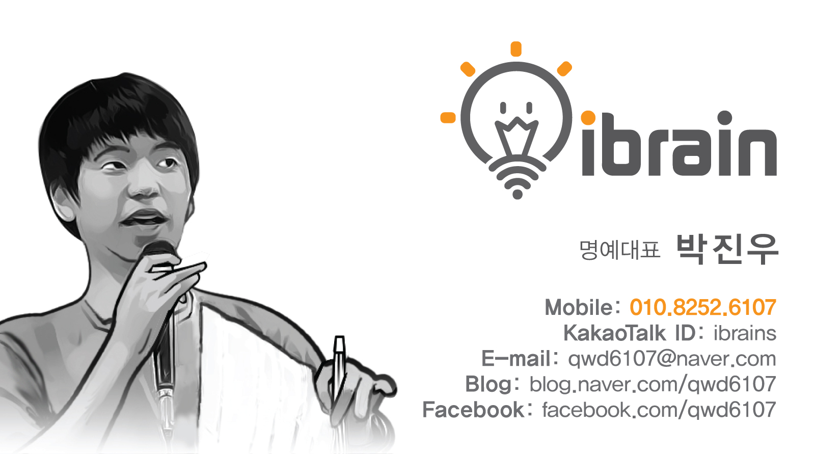 에코디앤피
