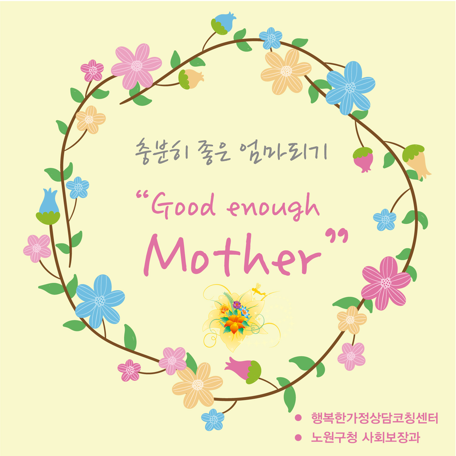 에코디앤피