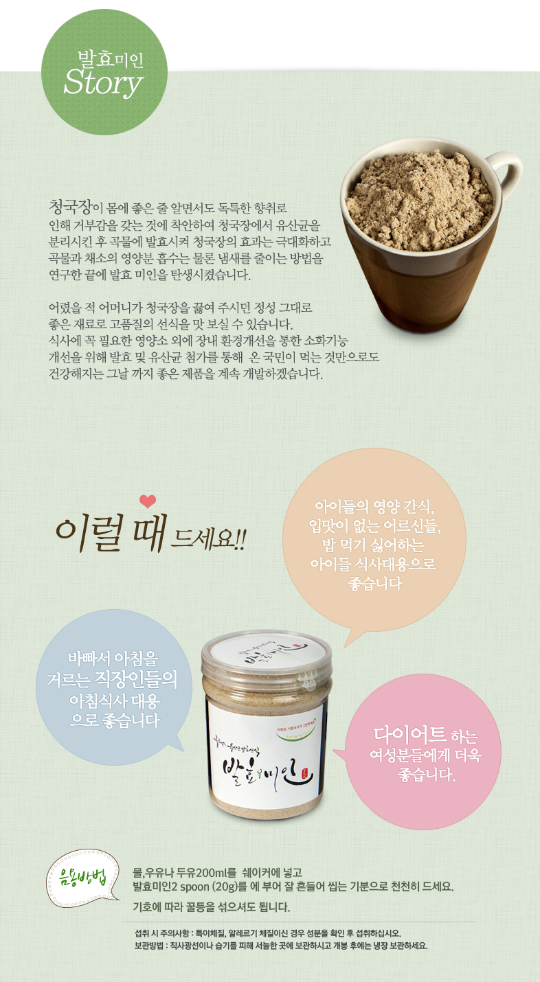 J9BIO영농조합법인