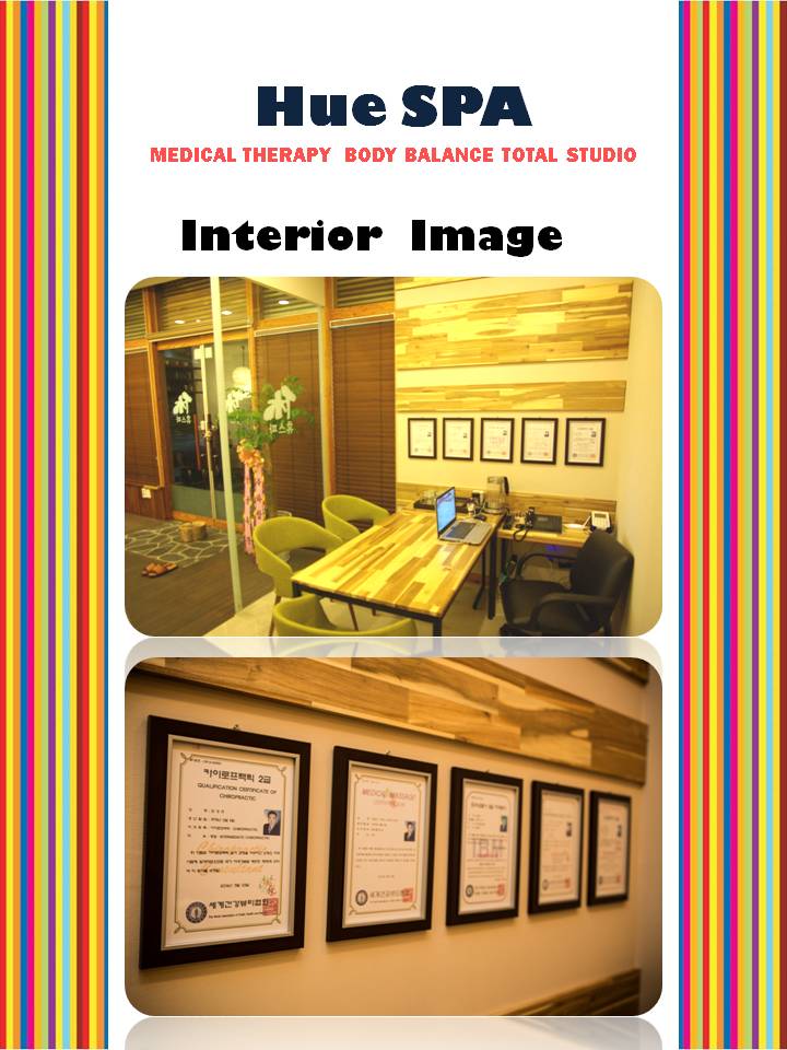 휴스파 photo 6