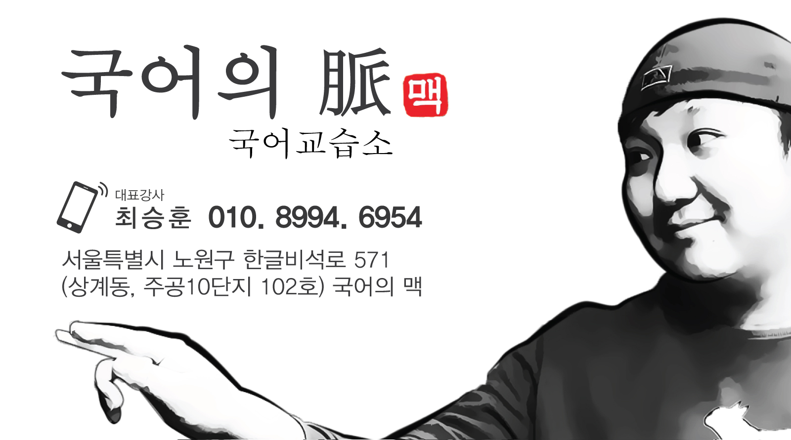 에코디앤피