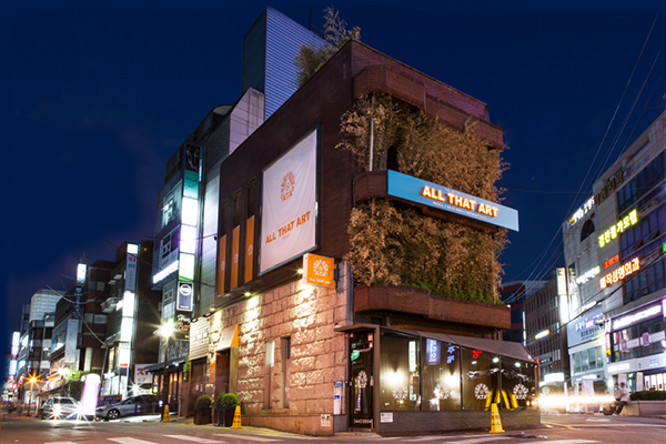 올댓아트 유학미술학원