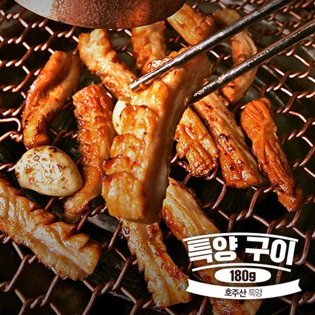 질마재 양대창