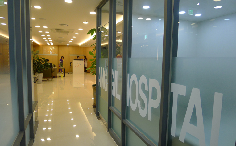 대항길외과의원 대표 이미지