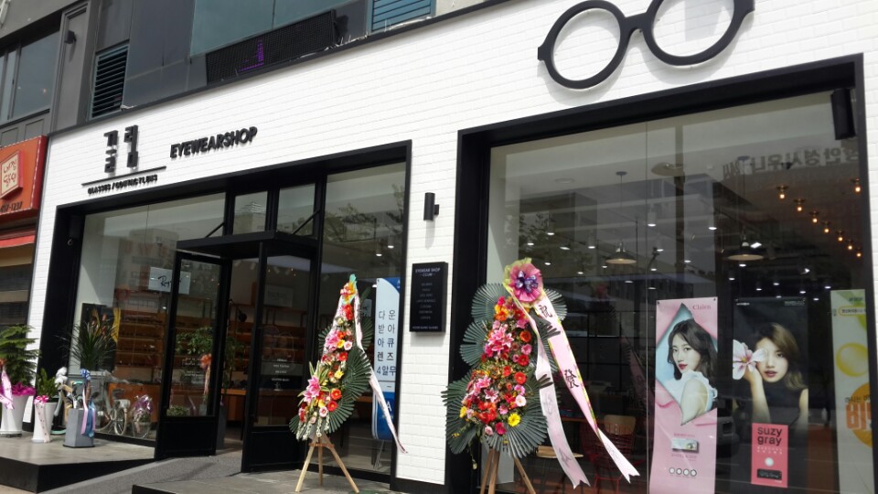 끌림안경 고잔점 대표 이미지