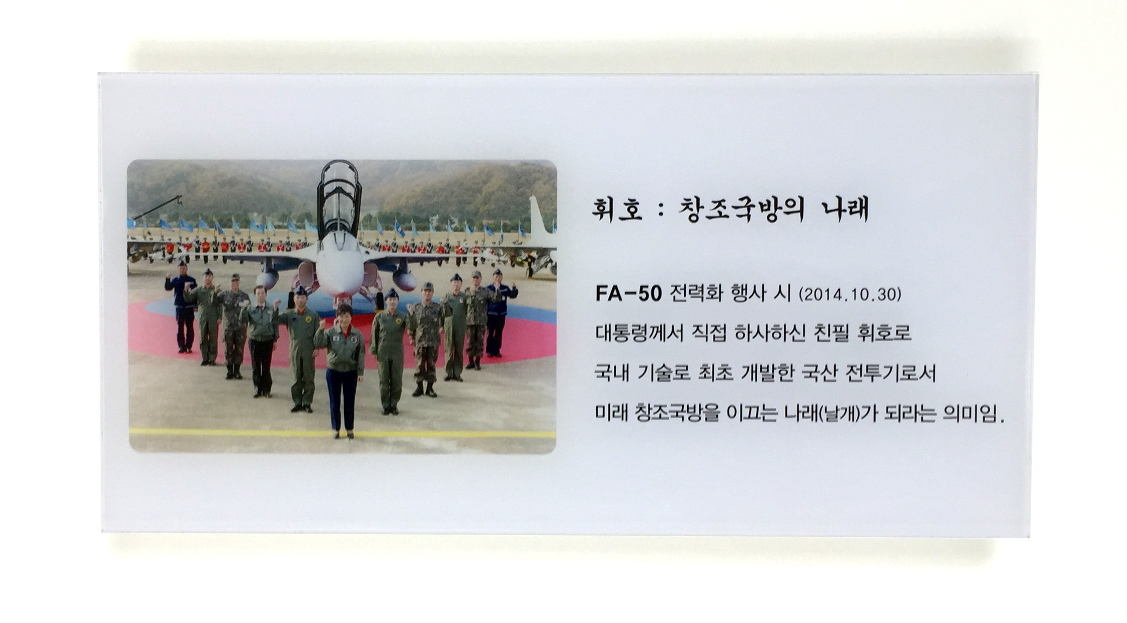 와이지컴퍼니