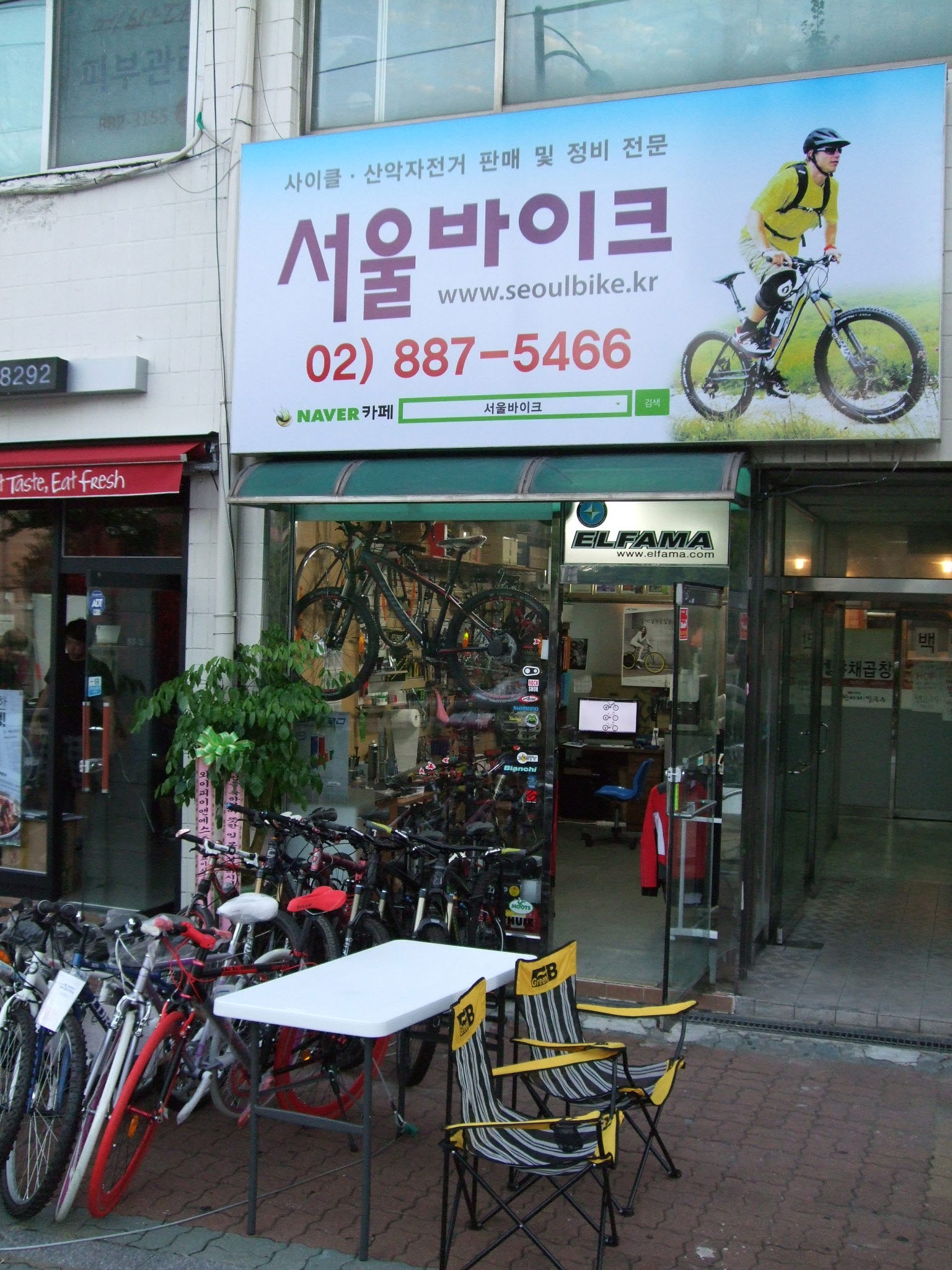서울바이크