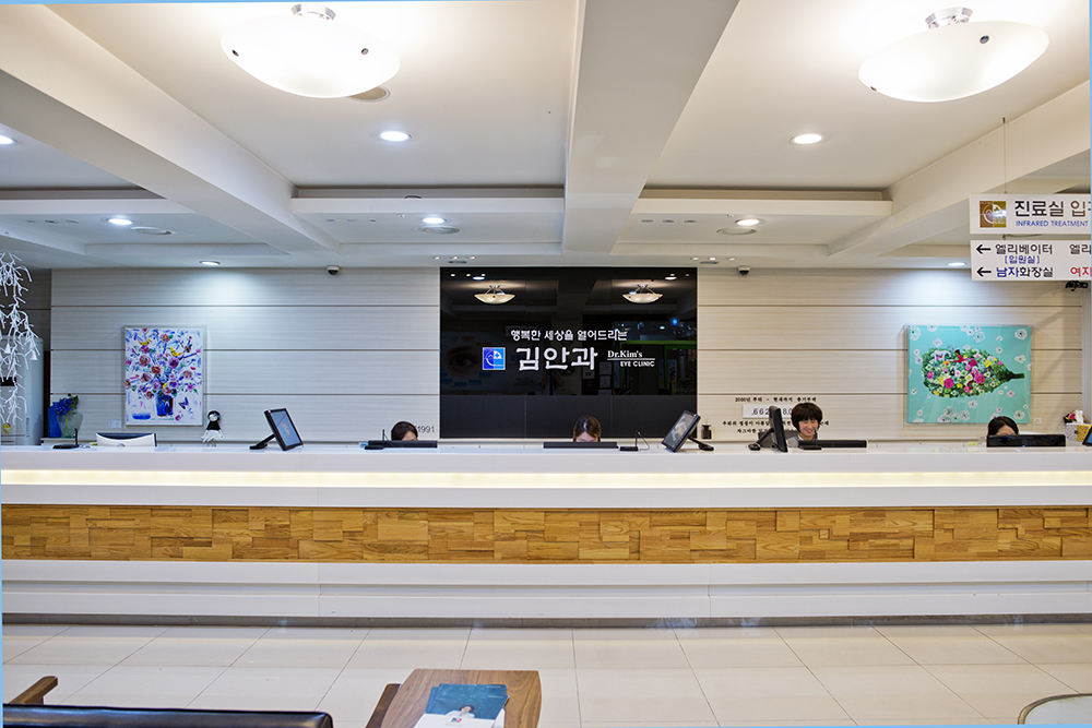 김안과의원 대표 이미지