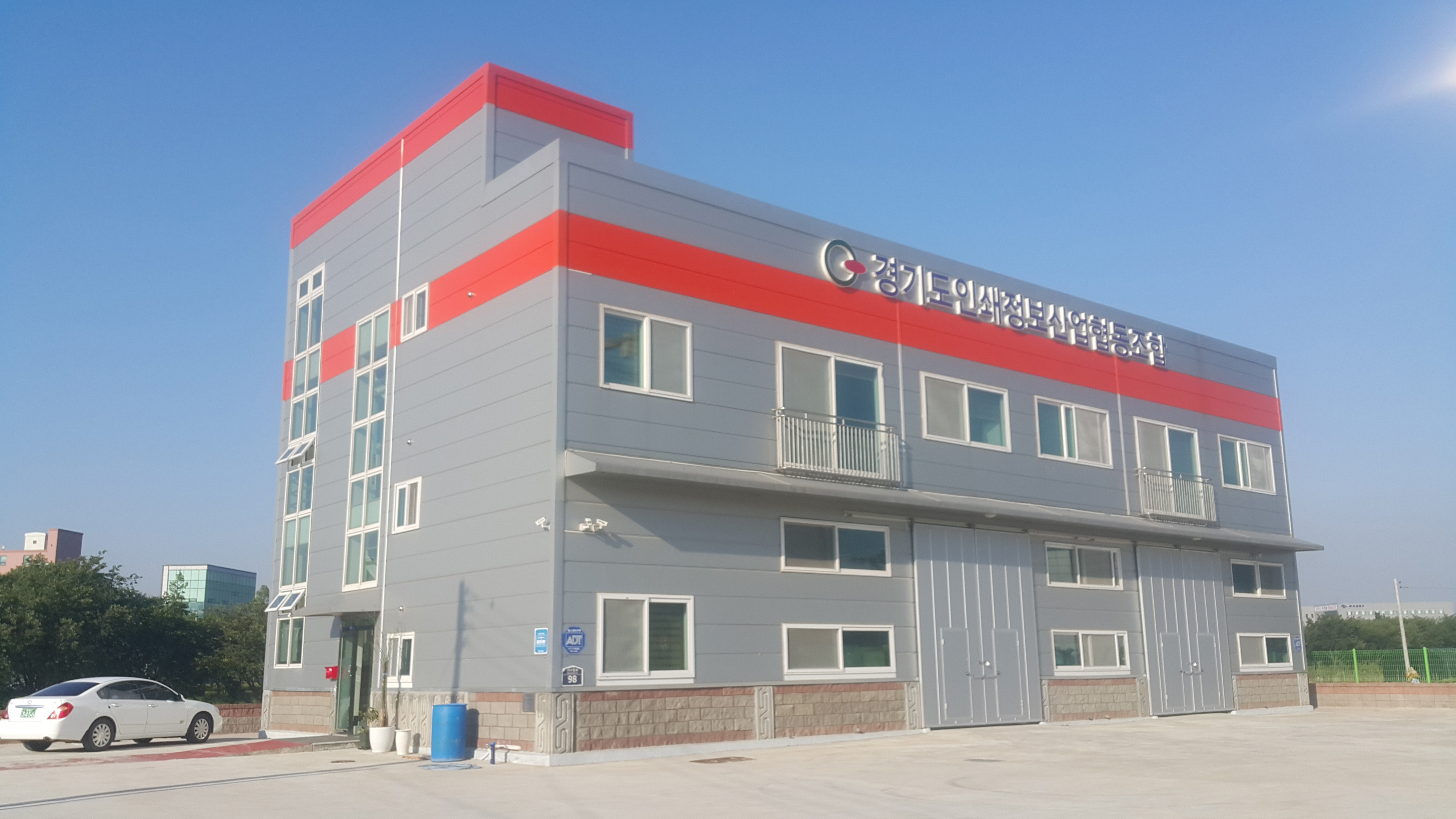 경기도인쇄정보산업협동조합