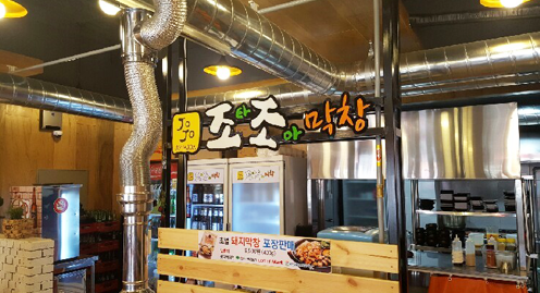 조타조아막창