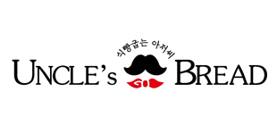 엉클스 브래드